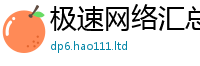 2025新奥天天开好彩开奖结果及2025年正版资料免费最新版本